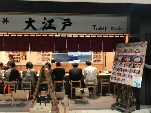 Mercato del pesce Tokyo ristorante