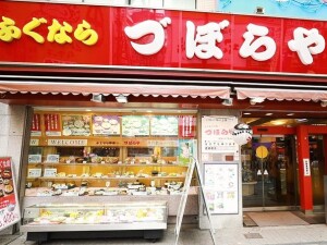 Dotonbori ristorante