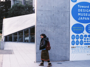 21 21 DESIGN SIGHT ph Yen Chi Chen