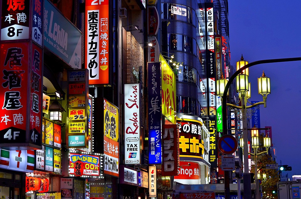 Viaggio In Giappone Cosa Vedere In 15 Giorni Itinerario E Info